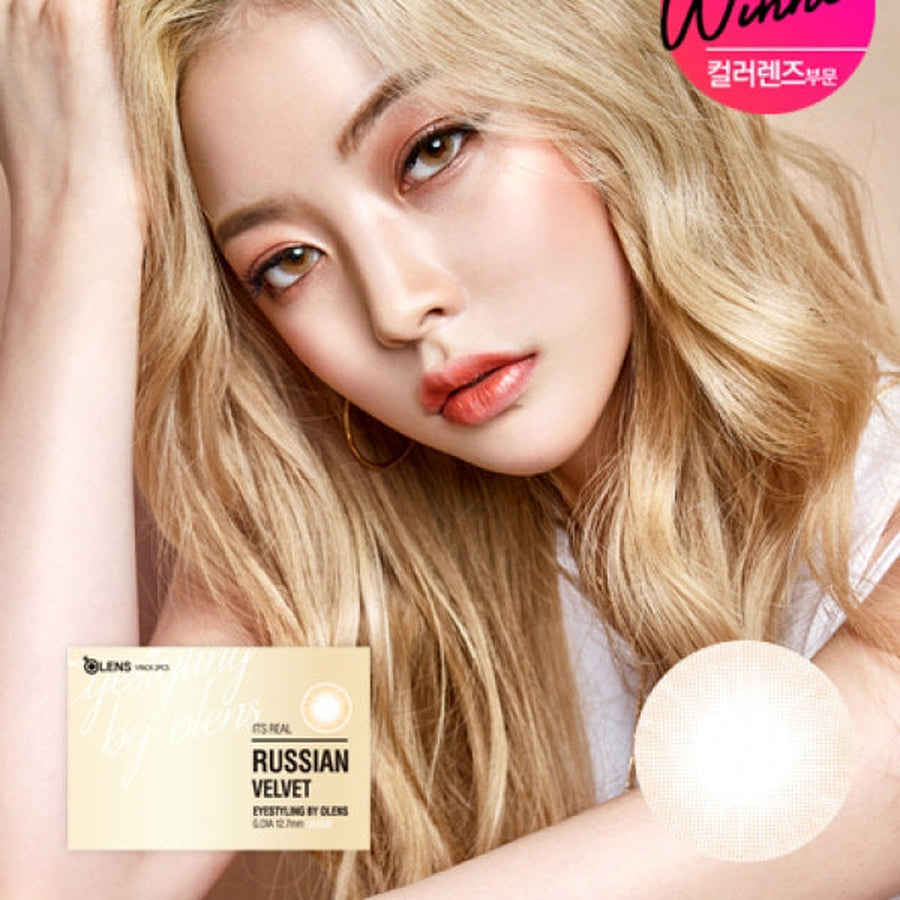 Russian Velvet Brown